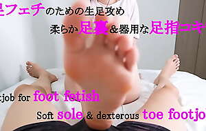 足フェチのための生足攻め動画　柔らか足裏＆器用な足指コキ【souai】