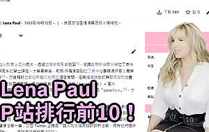 Taiwanese teacher Changhsu invites the top 10 PH model Lena Paul to... 台灣數學老師這次竟找了 Lena Paul 來擦黑板！