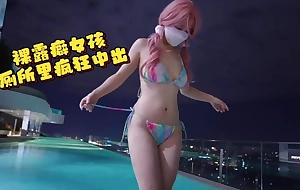 我老婆有裸露癖，不穿内裤在泳池露出，回到家狠狠的操她