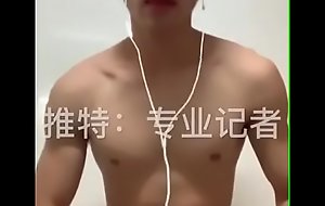 Chinese handsome teen