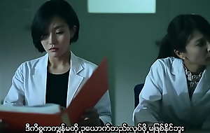 Gyeulhoneui Giwon (Myanmar subtitle)