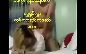 Myanmar Sex
