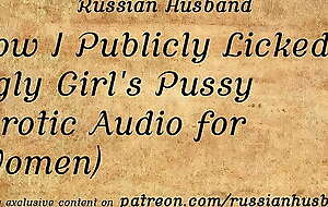 How I Publicly Licked Ugly Girl's Pussy (Erotic Audio for Women)