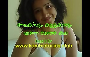 Mallu College girl forced to intercourse by Friend's gang