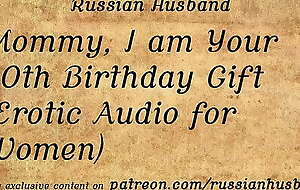 Mommy, I am Your 40th Birthday Gift (Erotic Audio for Women)