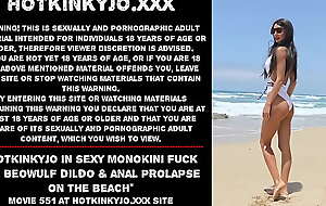 Hotkinkyjo in crestfallen monokini fuck big Beowulf sex-toy and anal prolapse vulnerable the beach